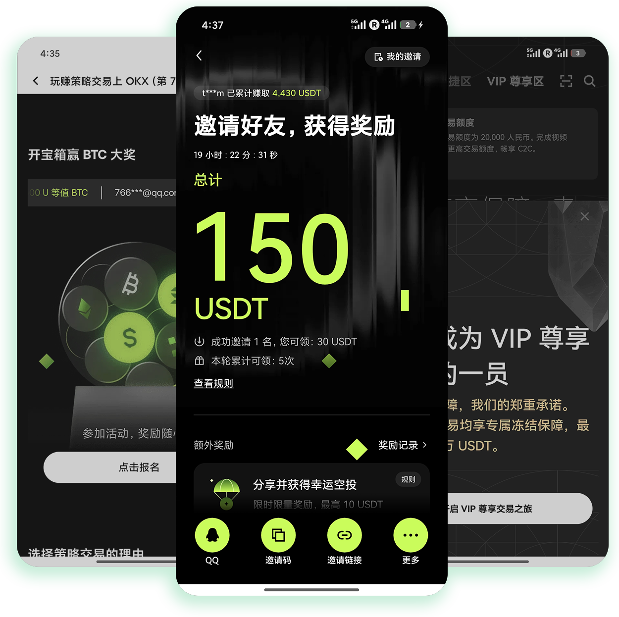 欧意交易所下载 适配全系统的官方正版加密交易软件获取渠道